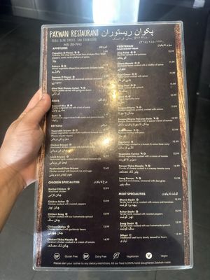 Menu photo 4 Pakwan Restaurant - 16th Street San Francisco, CA Menu photo 4 Pakwan Restaurant - 16th Street San Francisco, CA