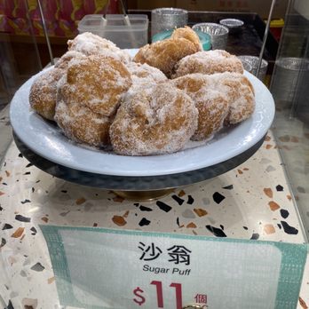 泰昌餅家 - Sugar puff - Bakeries Near Me - Hong Kong, HK