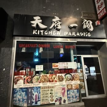 Kitchen Paradise - Chinese Near Me - New York, New York