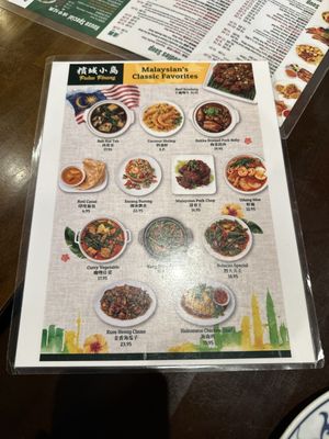 Menu photo 3 Pulau Pinang Elmhurst, NY Menu photo 3 Pulau Pinang Elmhurst, NY