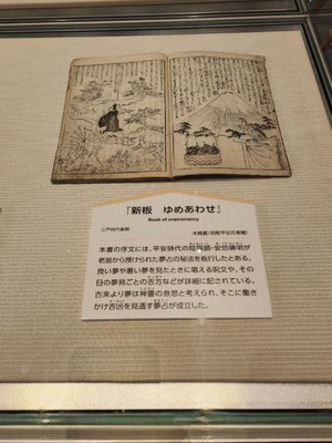 Osaka Museum of History by null