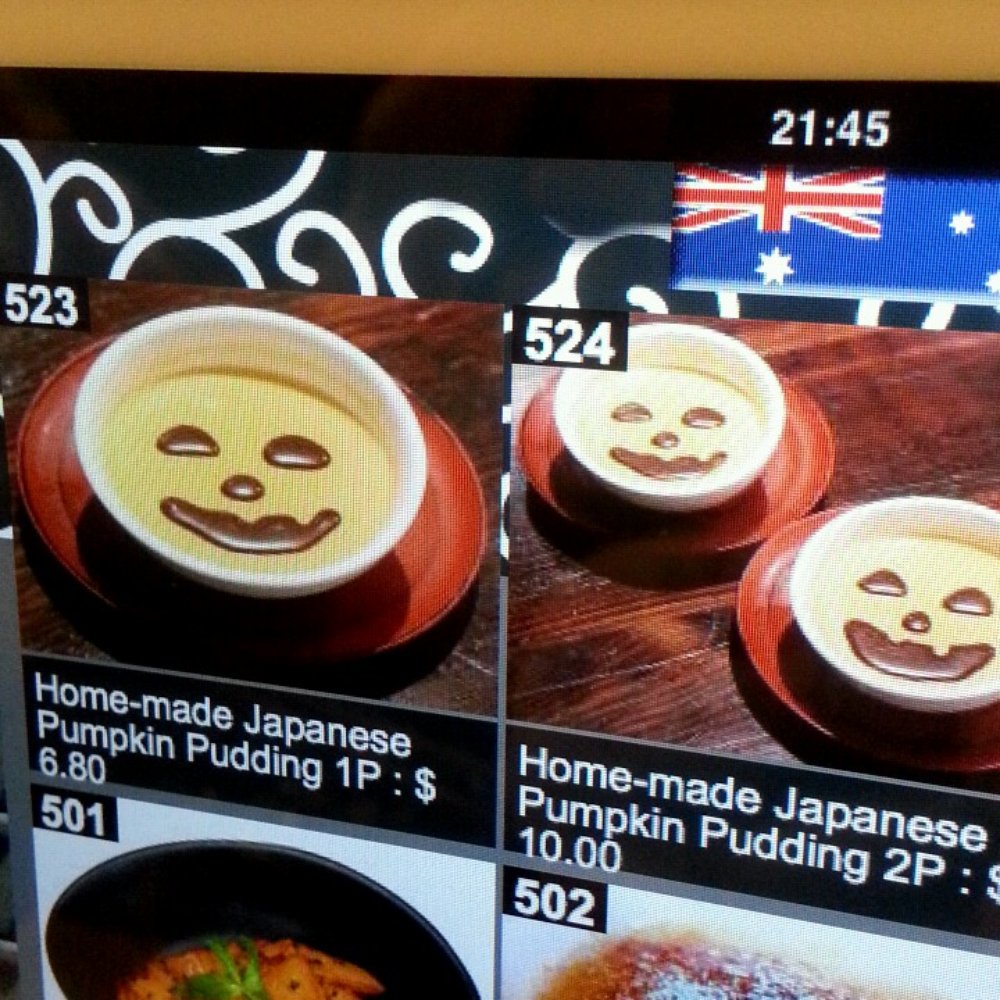 Yebisu Izakaya - Touch screen ordering. It's the way forward! - Sushi Bars Near Me - Sydney, NSW