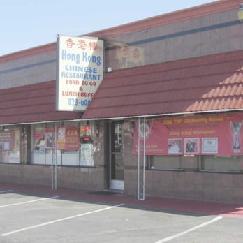 Hong Kong Restaurant - Chinese Near Me - Manteca, California Hong Kong Restaurant - Chinese Near Me - Manteca, California