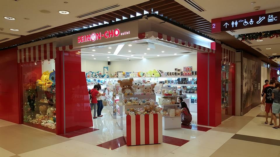 SEIMONCHO Updated September 2024 2 Jurong East St 21, Singapore