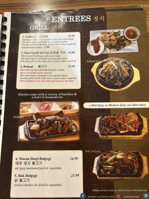 Menu photo 1 Kim's Korean BBQ Restaurant Jacksonville, FL Menu photo 1 Kim's Korean BBQ Restaurant Jacksonville, FL