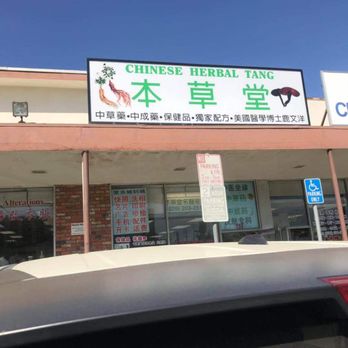 Chinese Herbal Tang - Herbal Shops Near Me - Monterey Park, California Chinese Herbal Tang - Herbal Shops Near Me - Monterey Park, California