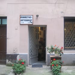 Athanor Antykwariat - Antykwariat.