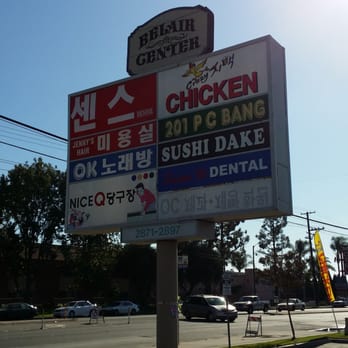 Cafe Q - Look for this sign. - Cafes Near Me - Anaheim, California Cafe Q - Look for this sign. - Cafes Near Me - Anaheim, California