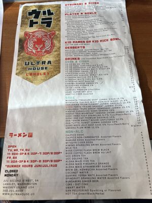 Menu photo 3 Ultra House Langley, WA