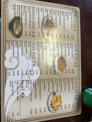 Menu photo 1 Lucky Dumpling Rancho Cucamonga, CA Menu photo 1 Lucky Dumpling Rancho Cucamonga, CA