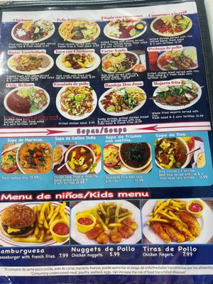 Menu photo 3 Don Juan Pupuseria Houston, TX