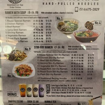 Kung Fu Kitchen - Menu - Chinese Near Me - Garden City, New York
