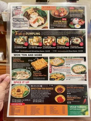 Menu photo 4 Goma Tei Ramen Kahala Honolulu, HI Menu photo 4 Goma Tei Ramen Kahala Honolulu, HI