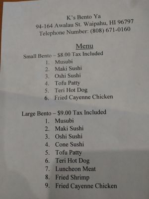 Menu photo 4 K's Bento-Ya Waipahu, HI Menu photo 4 K's Bento-Ya Waipahu, HI