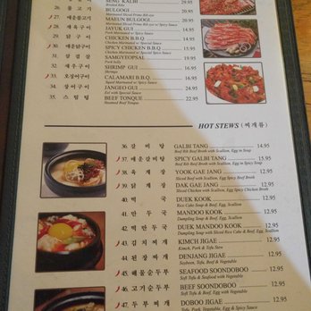Korean Barbecue & Sushi Bar - Menu 2 - Korean Near Me - Newark, Delaware Korean Barbecue & Sushi Bar - Menu 2 - Korean Near Me - Newark, Delaware