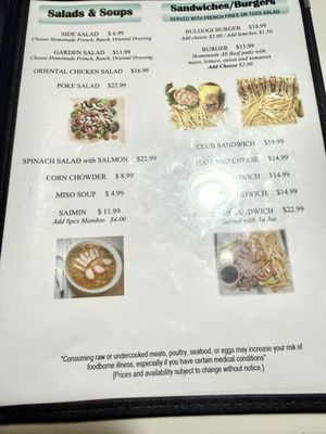 Menu photo 5 Eagle Cafe Honolulu, HI