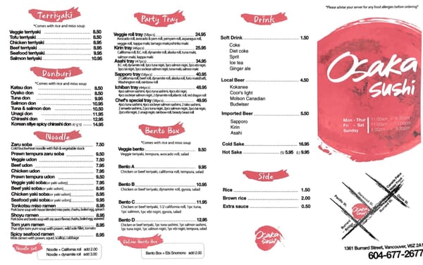 Menu photo 2 Osaka Sushi Vancouver, BC Menu photo 2 Osaka Sushi Vancouver, BC