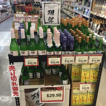 Tokyo Central - 獺祭 is one of the most famous sake in Japan. I couldn't find it during my visit in Tokyo this winter, but I found it here! What a surprise. - International Grocery Near Me - Cupertino, California Tokyo Central - 獺祭 is one of the most famous sake in Japan. I couldn't find it during my visit in Tokyo this winter, but I found it here! What a surprise. - International Grocery Near Me - Cupertino, California
