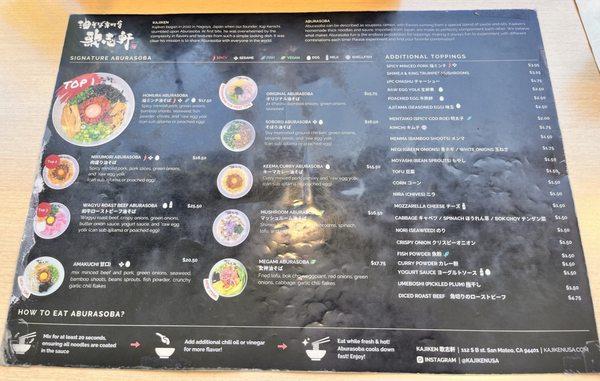 Menu photo 1 Kajiken San Mateo, CA Menu photo 1 Kajiken San Mateo, CA