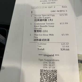 Fivefive Noodles - Price is decent. - Noodles Near Me - Arcadia, California Fivefive Noodles - Price is decent. - Noodles Near Me - Arcadia, California
