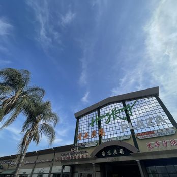 Hong Kong Plaza - Shopping Centers Near Me - Rowland Heights, California Hong Kong Plaza - Shopping Centers Near Me - Rowland Heights, California