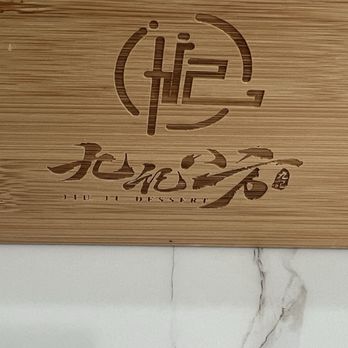 Jiu Ji Dessert - Desserts Near Me - Alhambra, California Jiu Ji Dessert - Desserts Near Me - Alhambra, California