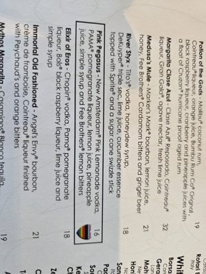 Menu photo 1 Mythos Restaurant Orlando, FL Menu photo 1 Mythos Restaurant Orlando, FL