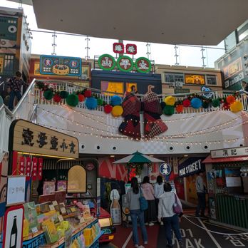 凌霄閣 - @endoedibles on Instagram 12/27/24 - Shopping Centers Near Me - Hong Kong, HK 凌霄閣 - @endoedibles on Instagram 12/27/24 - Shopping Centers Near Me - Hong Kong, HK