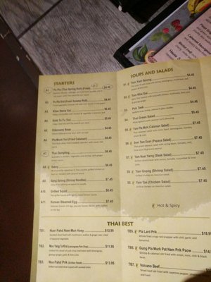 Menu photo 5 Shui Asian Fusion Rochester, NY Menu photo 5 Shui Asian Fusion Rochester, NY