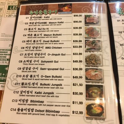 Menu photo 8 Kim's Restaurant Philadelphia, PA