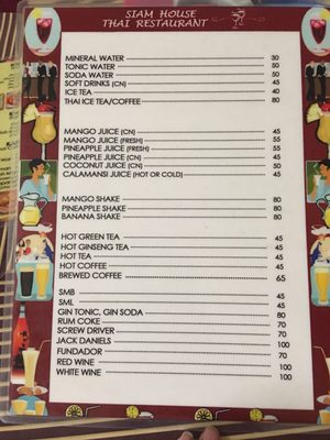 Menu photo 2 Siam House Angeles, PAM