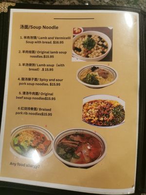 Menu photo 6 Tasty Noodle Pittsburgh, PA Menu photo 6 Tasty Noodle Pittsburgh, PA