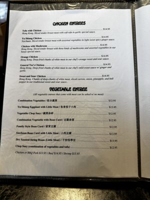 Menu photo 2 Hidden Dragon Antioch, CA Menu photo 2 Hidden Dragon Antioch, CA