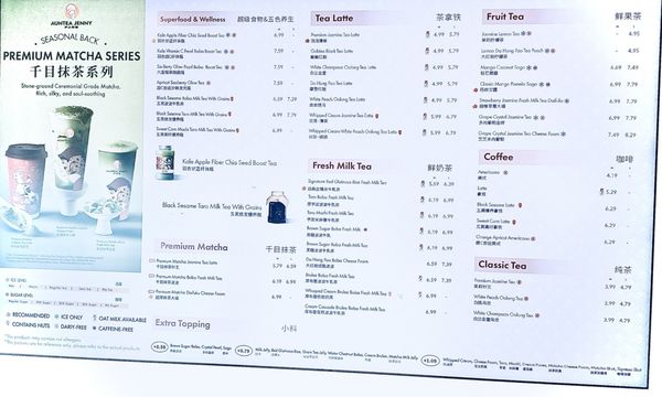 Menu photo 2 Auntea Jenny San Gabriel, CA