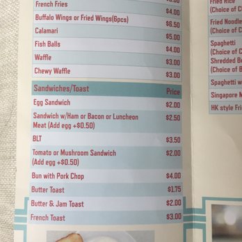 Star Cafe - Bubble Tea Near Me - Fresh Meadows, New York