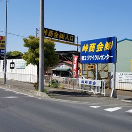 峠商会 Building Supplies 上青木4丁目213 川口市 埼玉県 Japan Phone Number Yelp