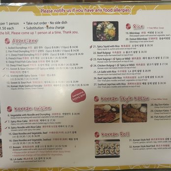 Samsoonie Noodle & Rice - Menu 1 of 2 as of July 2023. - Korean Near Me - Richmond, British Columbia Samsoonie Noodle & Rice - Menu 1 of 2 as of July 2023. - Korean Near Me - Richmond, British Columbia