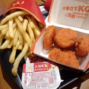 マクドナルド 横浜綱島アピタテラス店 - Updated October 2025