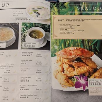 R & G Lounge - Seafood Near Me - San Francisco, California R & G Lounge - Seafood Near Me - San Francisco, California