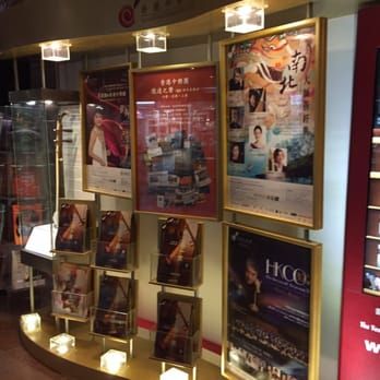 香港文化中心 - Music Venues Near Me - Hong Kong, HK