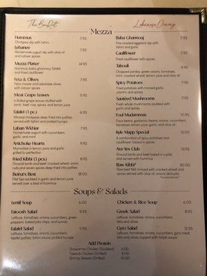 Menu photo 4 The Beirut Peachtree City, GA Menu photo 4 The Beirut Peachtree City, GA