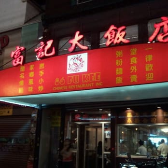 86 Fu Kee - Chinese Near Me - Brooklyn, New York