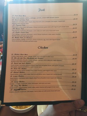 Menu photo 3 Peking Kitchen El Paso, TX