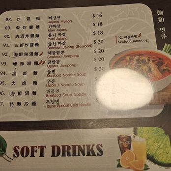 Hong Yeon - Chinese Near Me - Honolulu, Hawaii