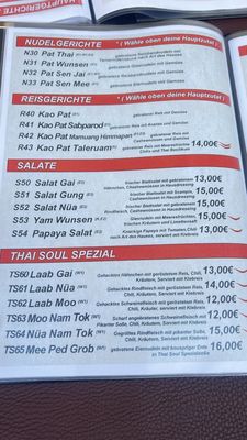 Menu photo 4 Thai Soul Fürth, BY