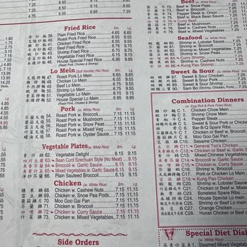 China Garden - Inside first page of the menu - Chinese Near Me - Lake Waccamaw, North Carolina China Garden - Inside first page of the menu - Chinese Near Me - Lake Waccamaw, North Carolina