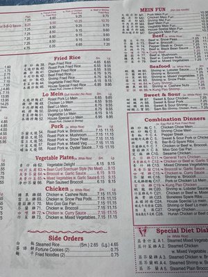 Menu photo 2 China Garden Lake Waccamaw, NC Menu photo 2 China Garden Lake Waccamaw, NC