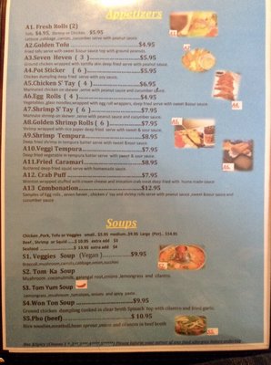 Menu photo 8 Srisiamchai Thai Restaurant Gresham, OR