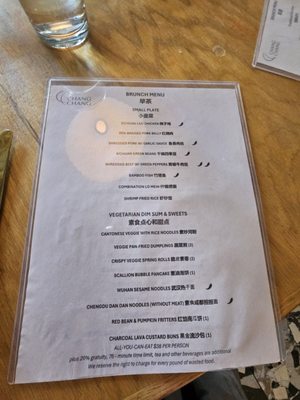 Menu photo 3 Chang Chang Washington, DC, DC