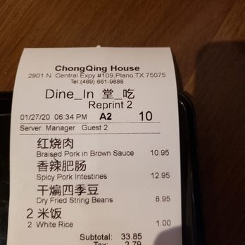 Chongqing House - Sample receipt to get a sense of price - Szechuan Near Me - Plano, Texas